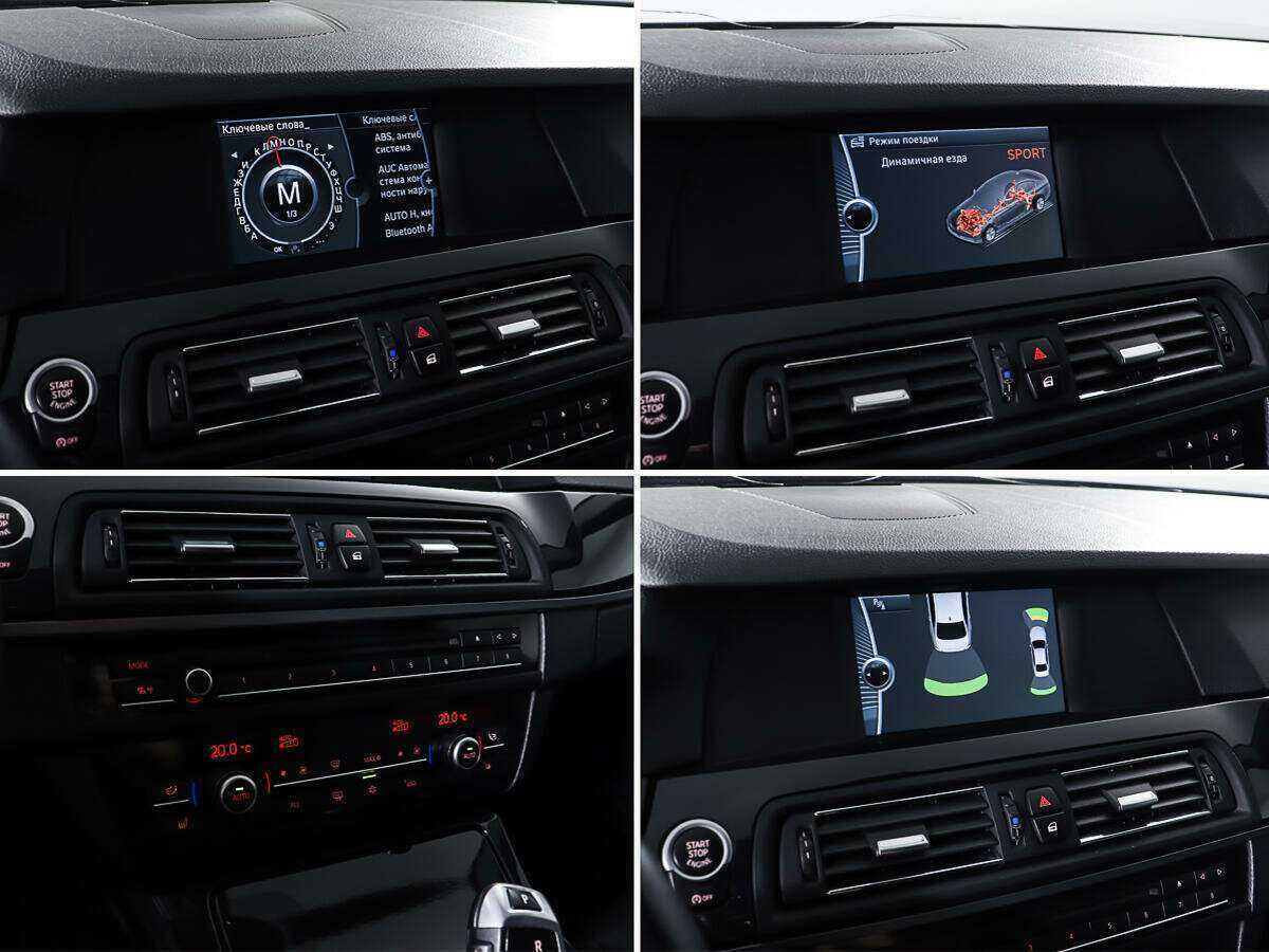 Б/У БМВ 5 серии 2012 года. Фото: #15