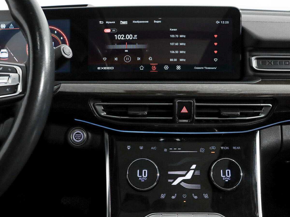 Б/У Эксид В-Икс 2021 года. Фото: #18