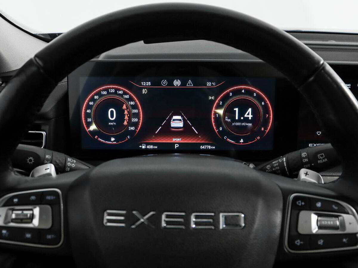 Б/У Эксид В-Икс 2021 года. Фото: #24