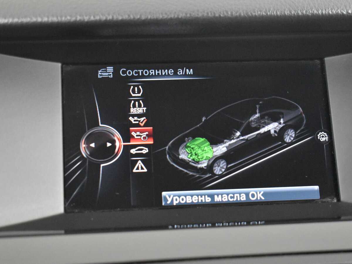 Б/У БМВ 5 серии 2016 года. Фото: #17