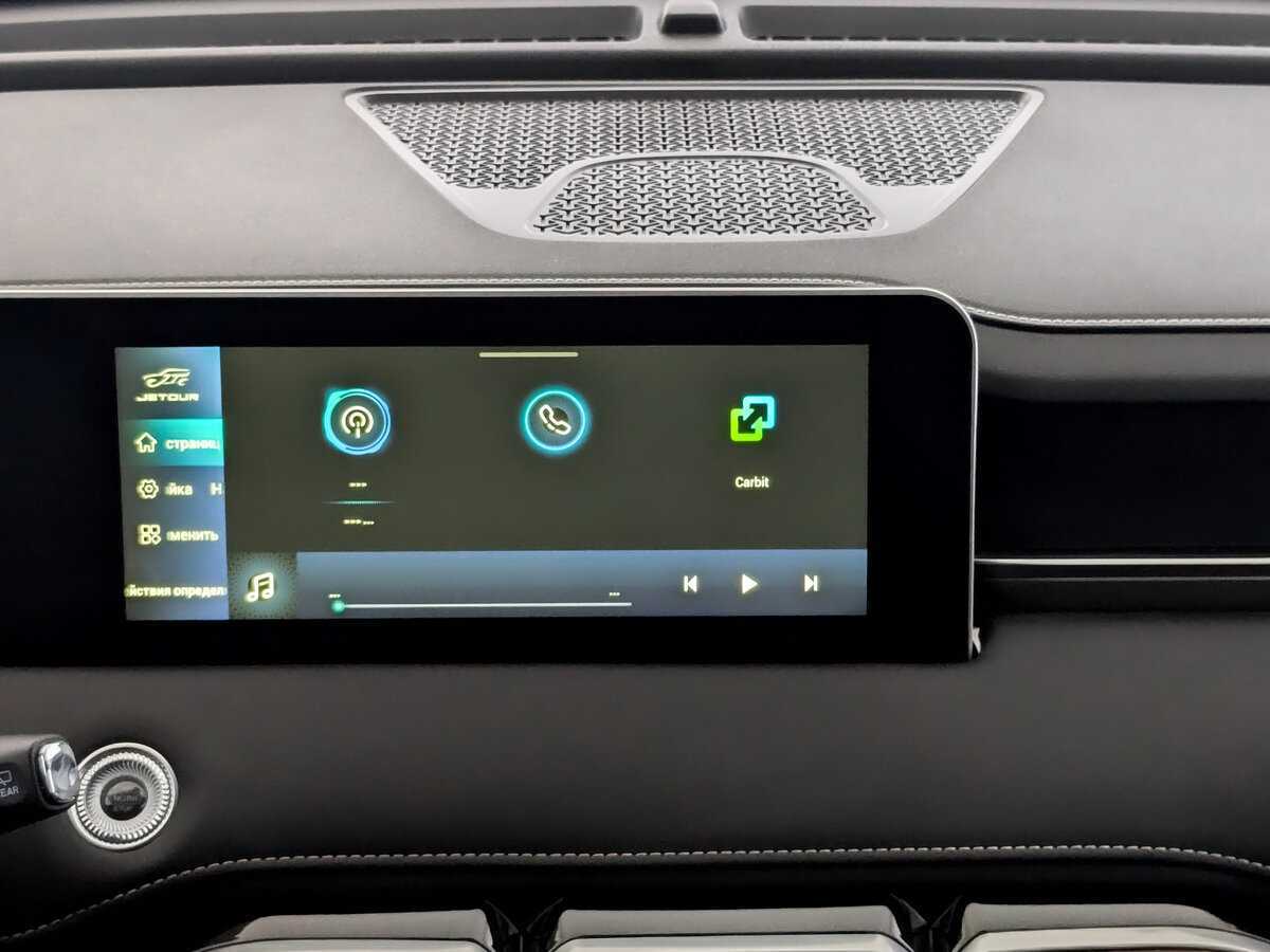 Б/У Жетур Икс70 Плюс 2023 года. Фото: #12