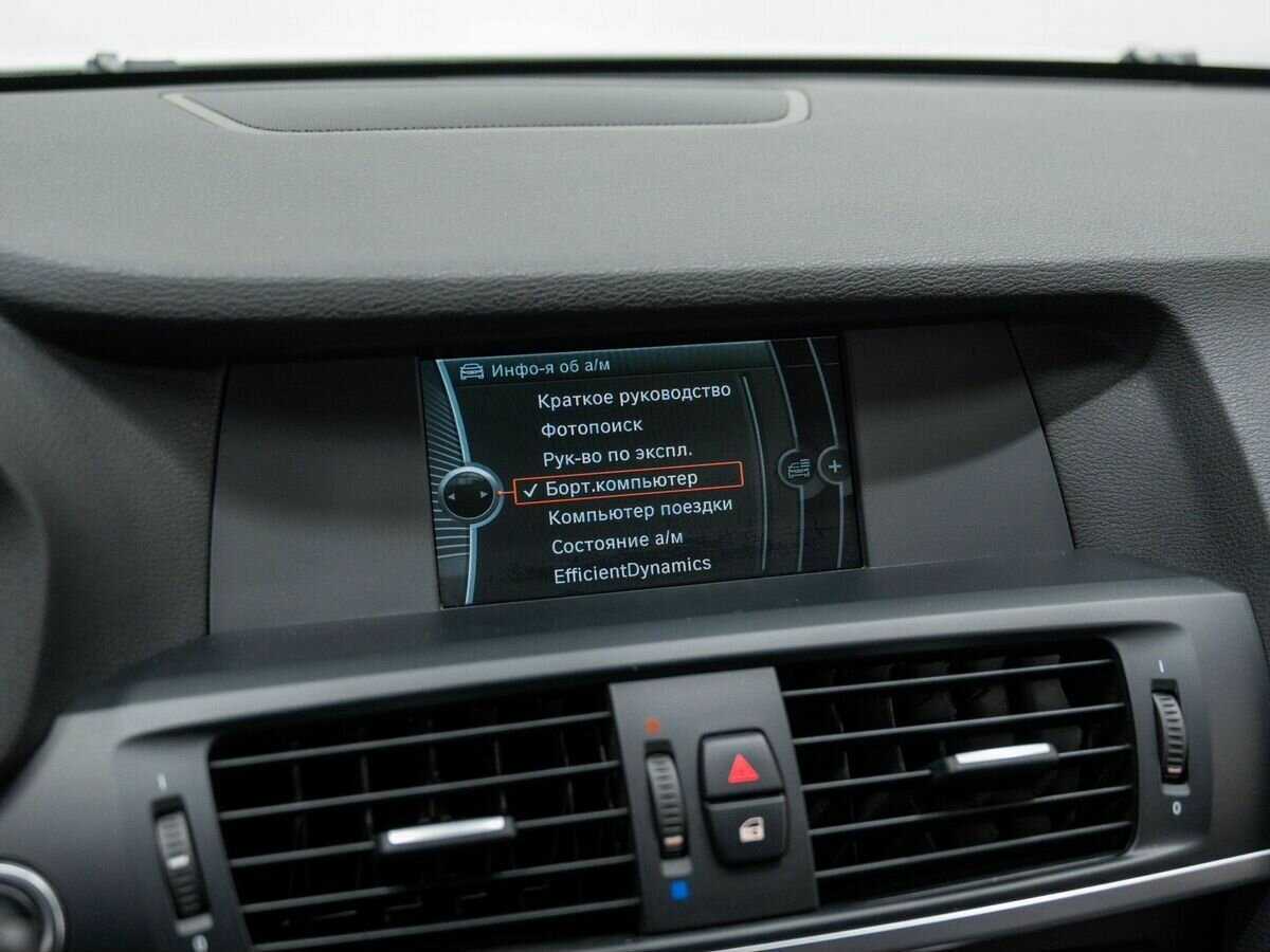 Б/У БМВ Икс3 2013 года. Фото: #22