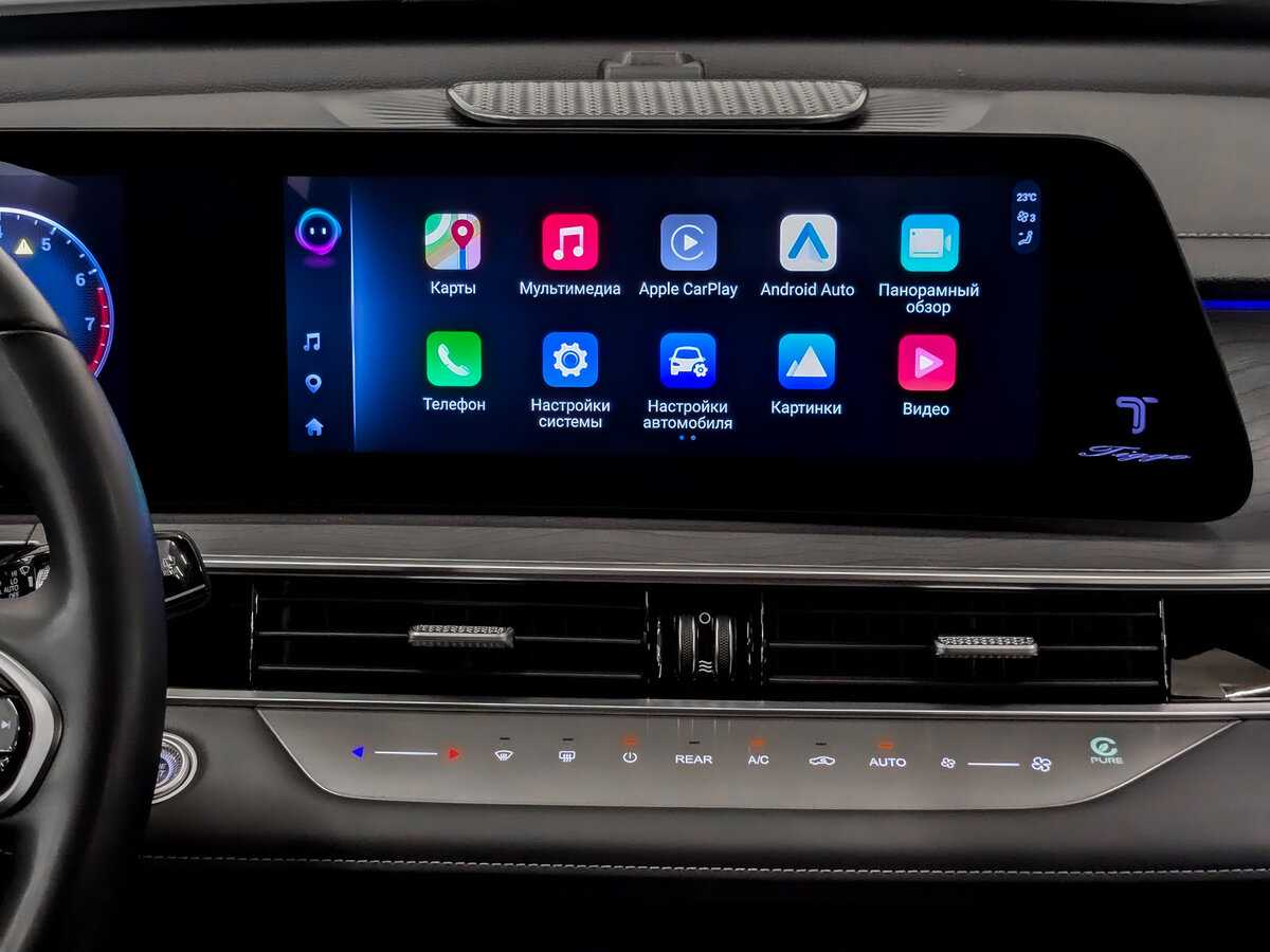 Б/У Чери Тигго 8 Про Макс 2023 года. Фото: #14