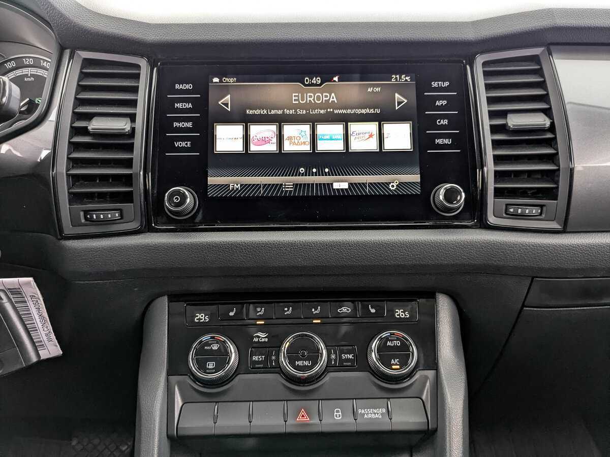 Б/У Шкода Кодиак 2018 года. Фото: #16