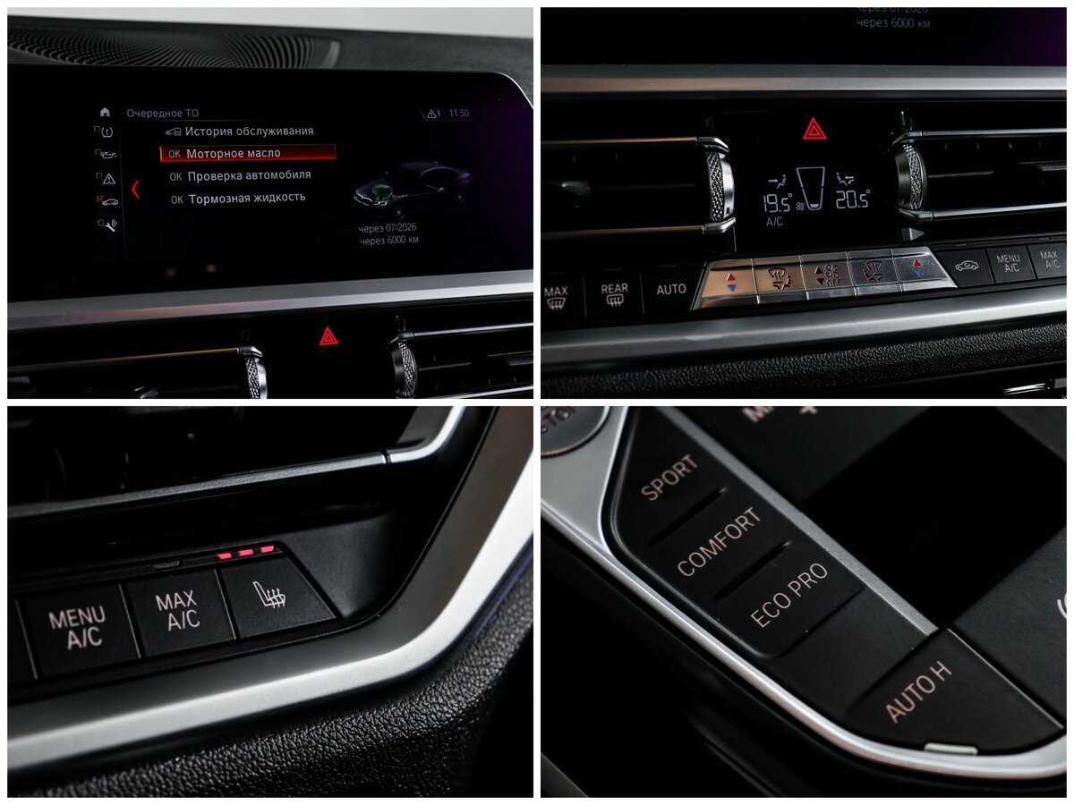 Б/У БМВ 3 серии 2019 года. Фото: #18