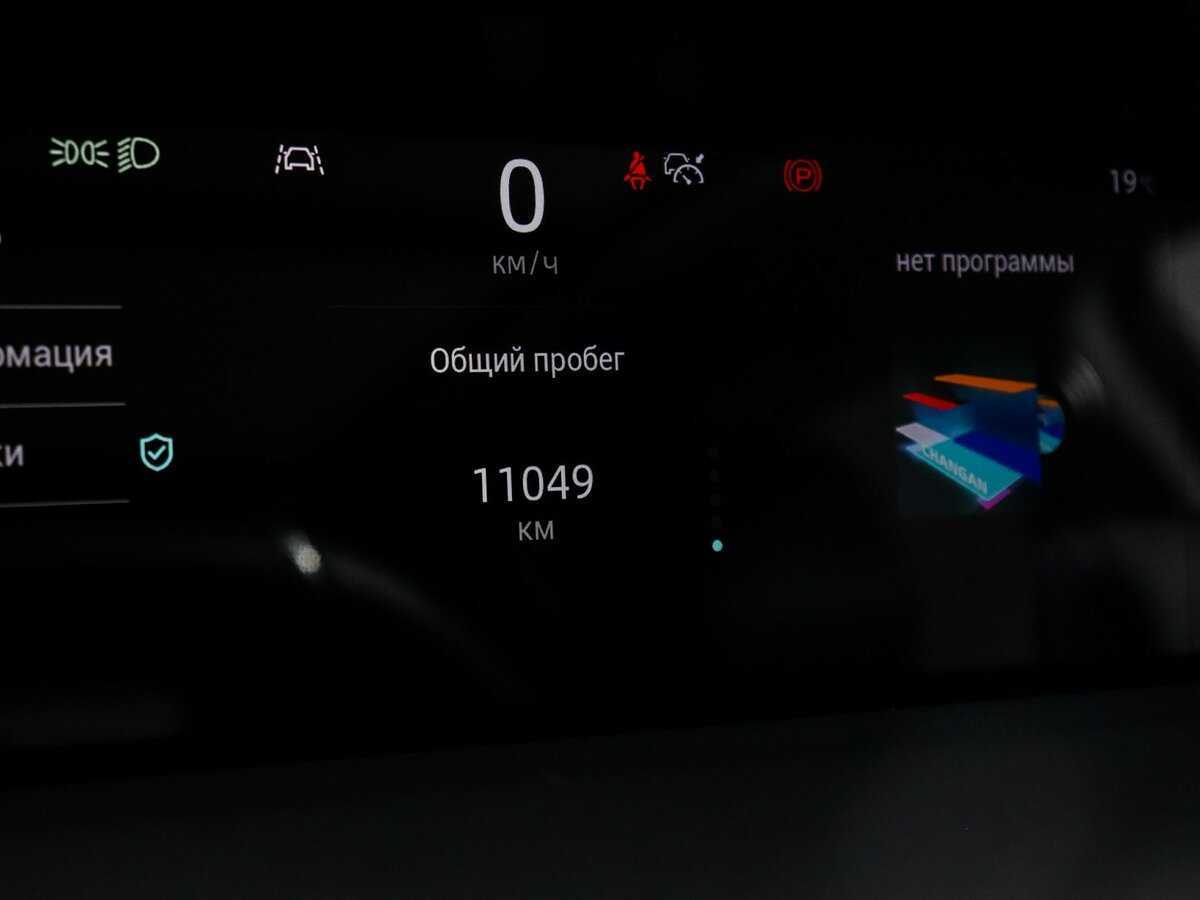 Б/У Чанган УНИ-К 2022 года. Фото: #7