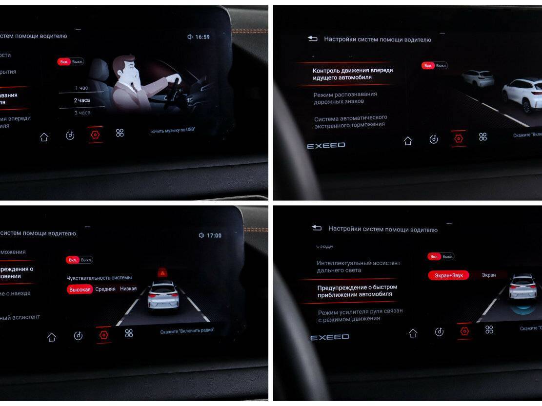 Б/У Эксид Т-Икс-Л 2023 года. Фото: #17