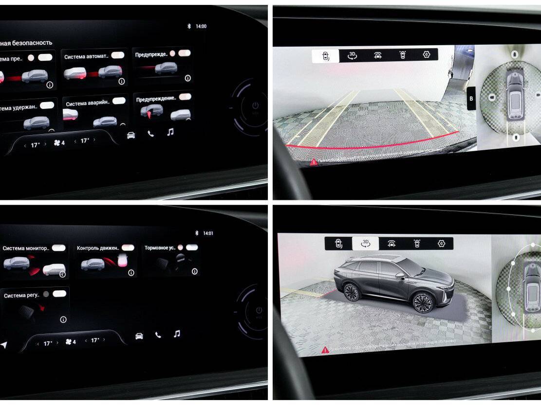 Б/У Эксид Р-Икс 2023 года. Фото: #21