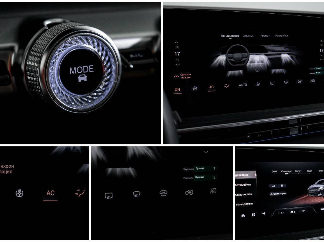 Б/У Эксид Р-Икс 2023 года. Фото: #22