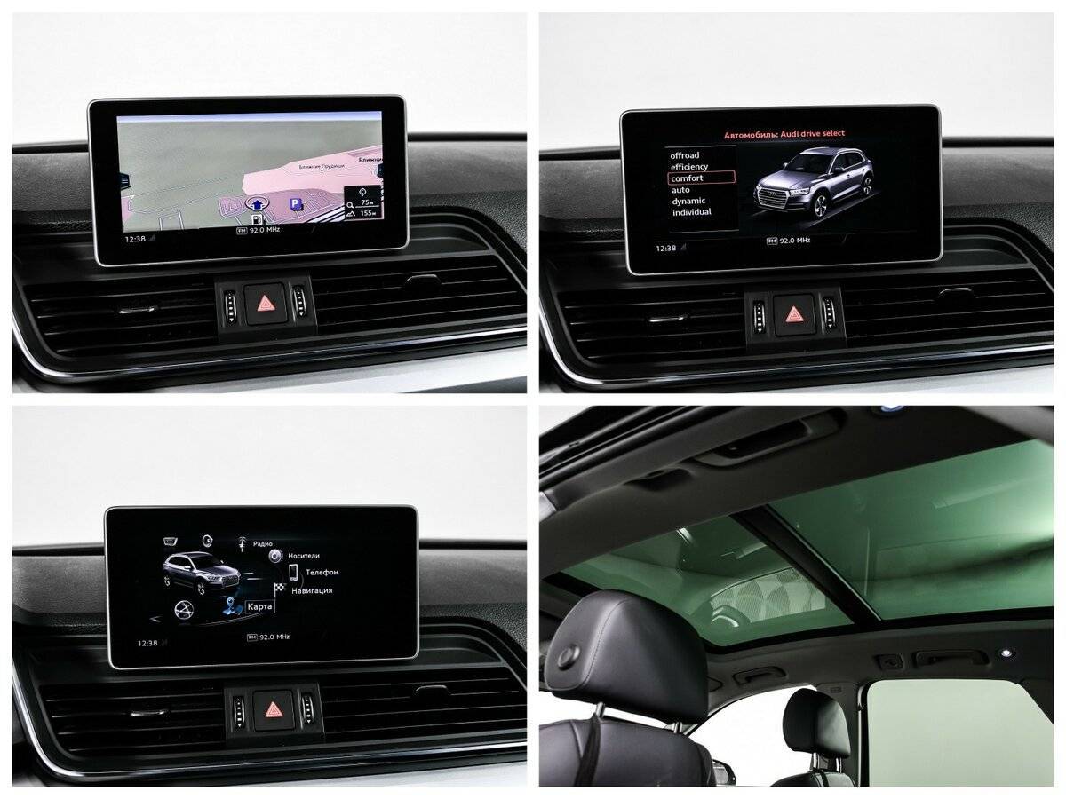 Б/У Ауди К5 2019 года. Фото: #15