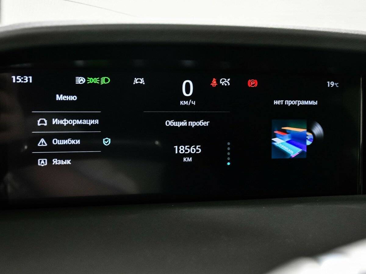 Б/У Чанган УНИ-К 2023 года. Фото: #9