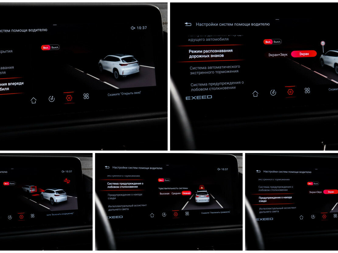 Б/У Эксид Т-Икс-Л 2023 года. Фото: #14