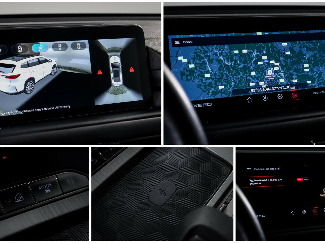 Б/У Эксид Т-Икс-Л 2023 года. Фото: #17