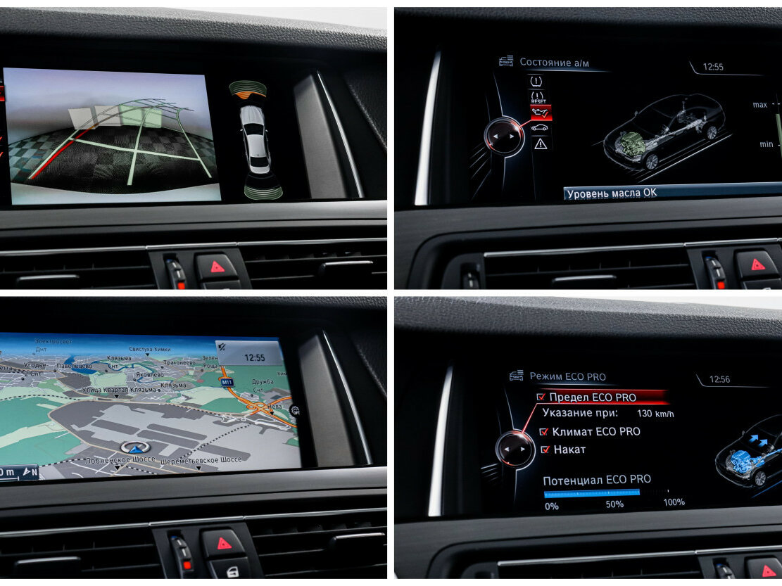 Б/У БМВ 5 серии 2016 года. Фото: #15