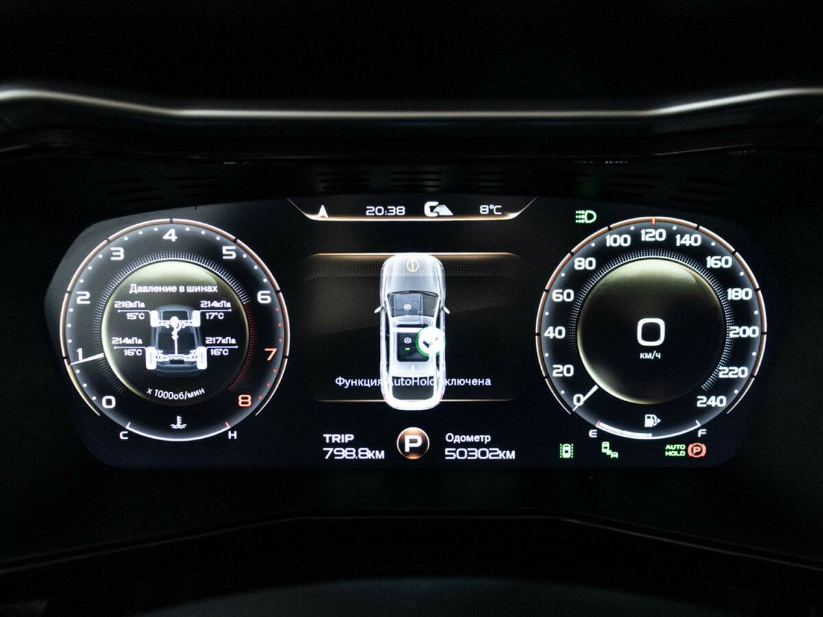 Б/У Джили Тугелла 2023 года. Фото: #11