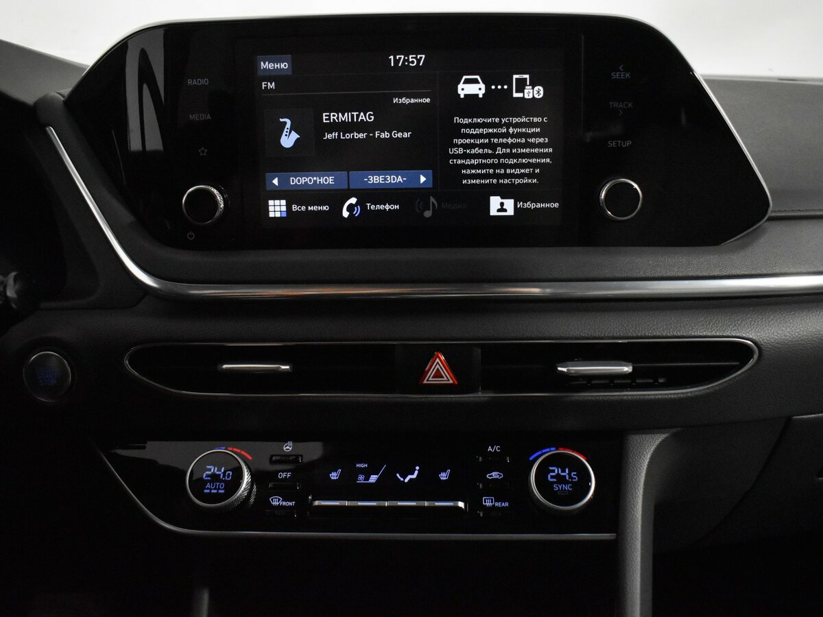 Б/У Хендай Соната 2020 года. Фото: #12