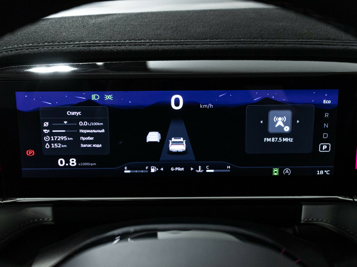 Б/У Джили Атлас 2023 года. Фото: #9