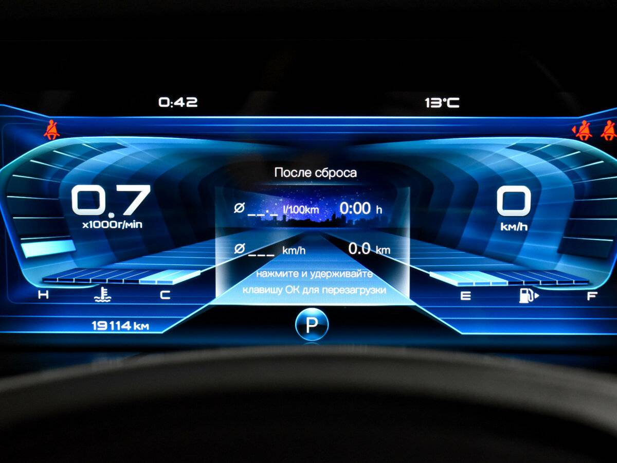 Б/У ФАВ Бестюн Т77 2023 года. Фото: #18